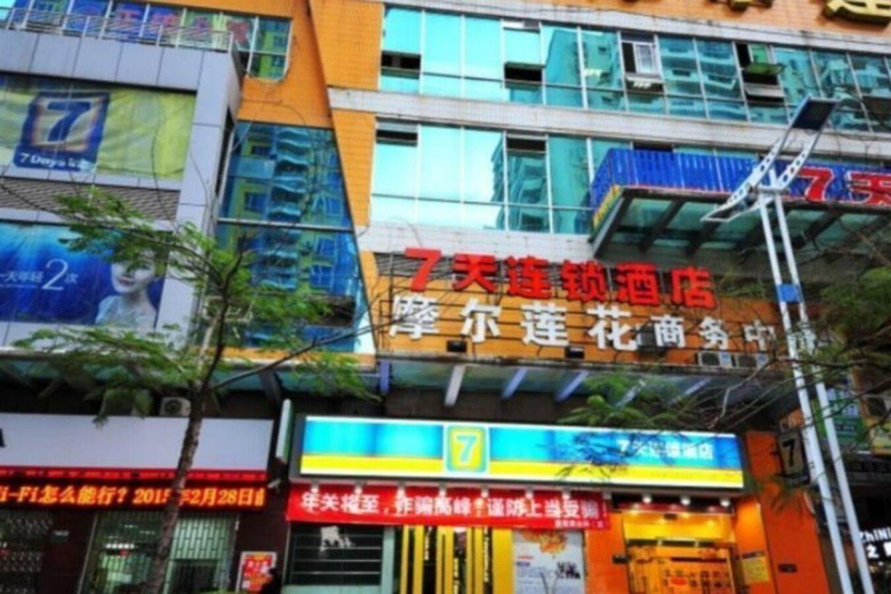 7Days Inn Xiamen Lotus Square Branch Jiangtou ภายนอก รูปภาพ